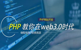 大同 ,php声明和调用变量的符号是什么？